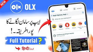 How To Post Ad On OLX  OLX Pe Add Lagane Ka Tarika  Olx Par Post Kaise Kare [upl. by Rovelli]